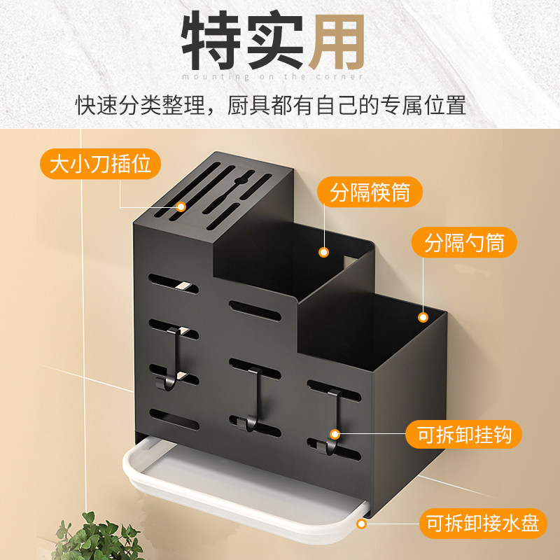 Hole-free chopstick cage and knife holder integrated kitchen wall-mounted storage rack household multi-O function countertop stainless steel storage
