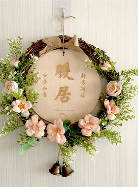 新年花环装饰门挂墙面免钉遮丑挂B件卧室儿童房间电视背景墙上挂