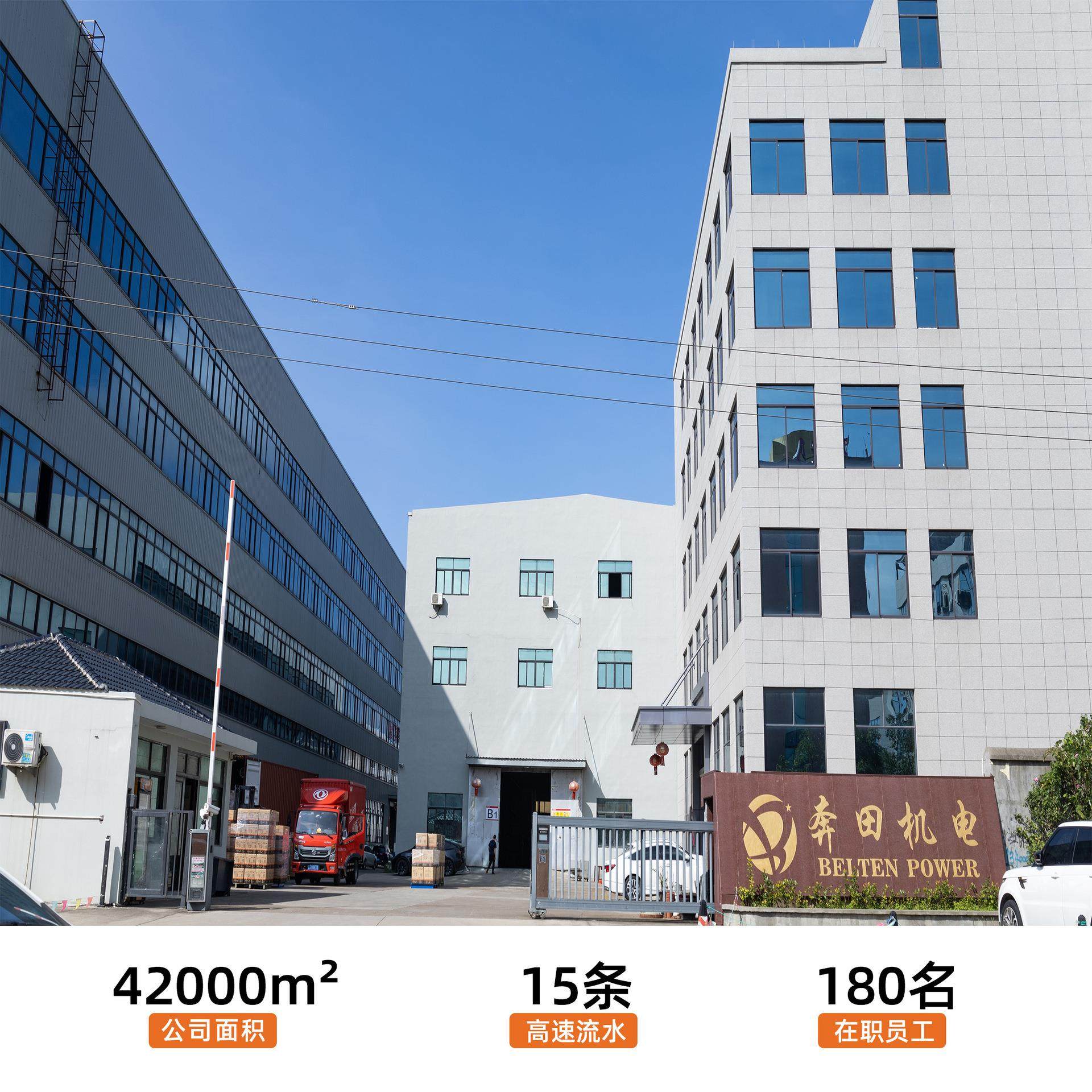 奔田机电2.2w电机式插电高压清洗机小型家用洗车机220V/50hz,淘宝优惠券,粉丝福利购,淘宝优惠卷