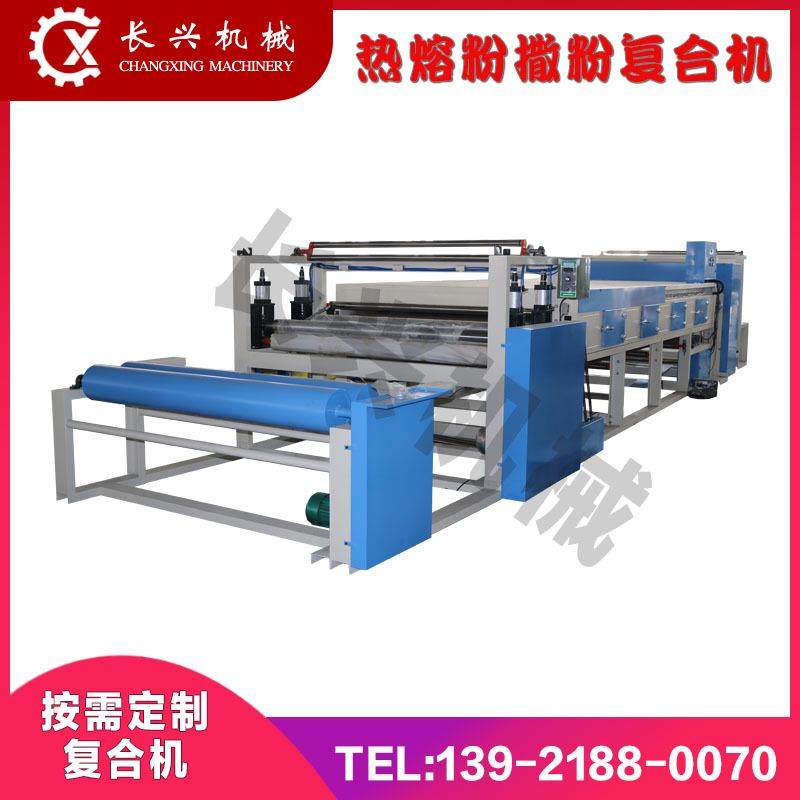 厂家直销热熔撒粉复合机热熔粉点转移复合机,淘宝优惠券,粉丝福利购,淘宝优惠卷