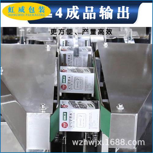 彩色铅笔高速装盒机记号笔封盒机全自动文具装盒机机械设备 - 图1