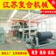 Supply horizontal mesh with ground protective film composite machine, shoulder clothing fabric composite machine, TPU breathable composite machine