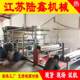 Supply horizontal mesh with ground protective film composite machine, shoulder clothing fabric composite machine, TPU breathable composite machine