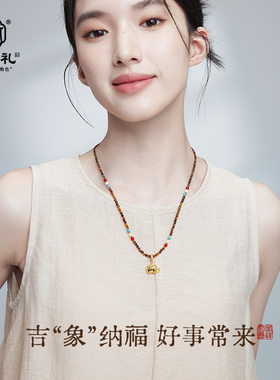 【金象聚福】天然石项链