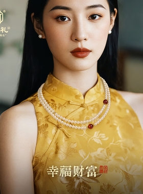 【玛瑙星辉】项链七夕礼物