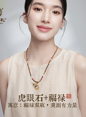 宫中礼天然虎眼石项链女款新中式国风葫芦吊坠万能毛衣链生日礼物