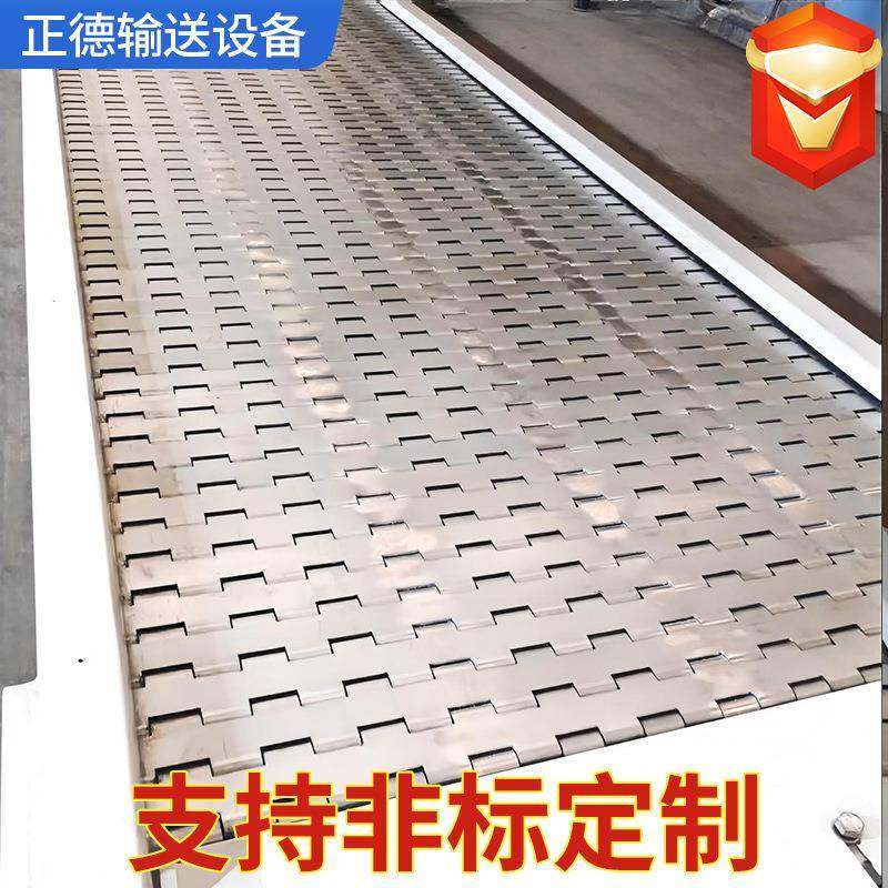 重型链板输送机五金电子装配线耐高温工业自动化链板输送机,淘宝优惠券,粉丝福利购,淘宝优惠卷