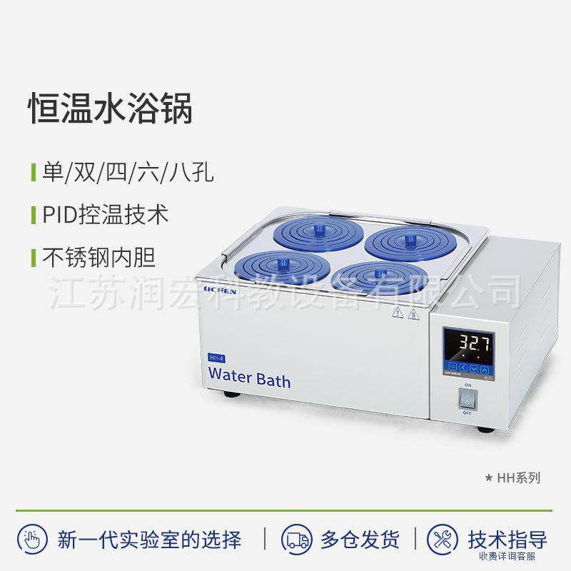 科技实验室集热式磁力搅拌器DF-101S恒温水浴锅油浴锅电磁,淘宝优惠券,粉丝福利购,淘宝优惠卷