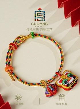 【端午节五彩绳】宫里上新2025新款小粽子儿童手绳手编成人手链