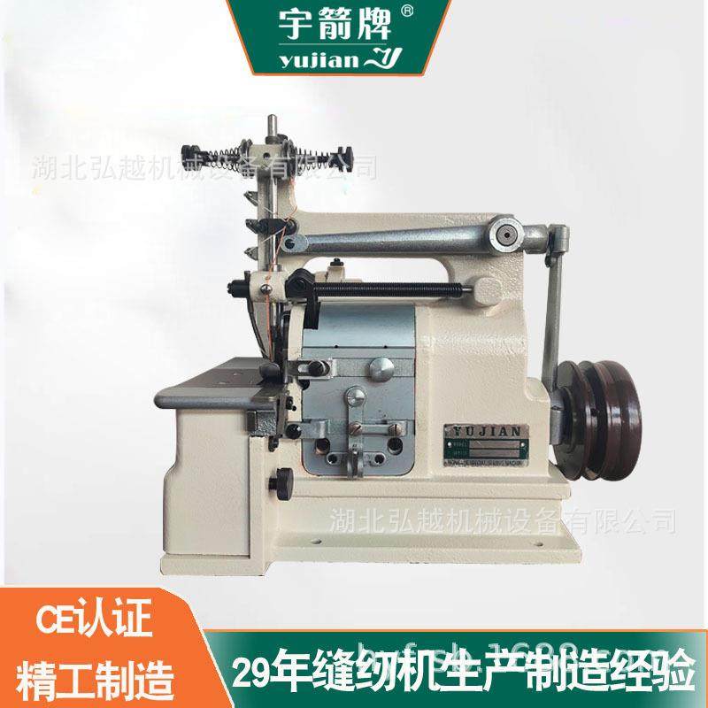 贝型机HY38贝型饰锁边机工业缝纫机工厂直销特种机,淘宝优惠券,粉丝福利购,淘宝优惠卷