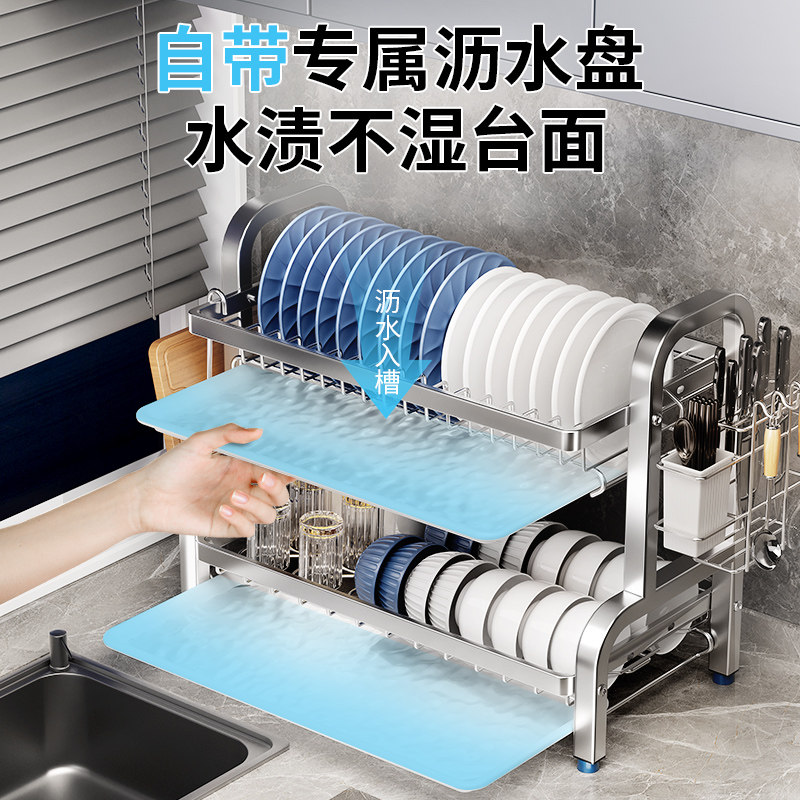 304不锈钢碗碟收纳架沥水碗盘放碗碟子盘子碗架厨房置物架多功能,淘宝优惠券,粉丝福利购,淘宝优惠卷
