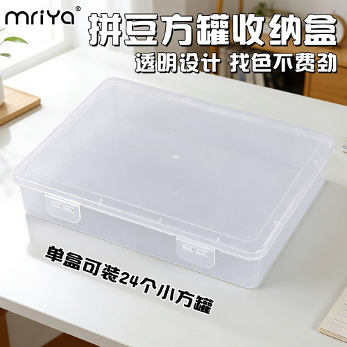 Mriya拼豆收纳瓶子分装瓶小罐子瓶子收纳盒分装盒拼豆瓶手工diy - 图2