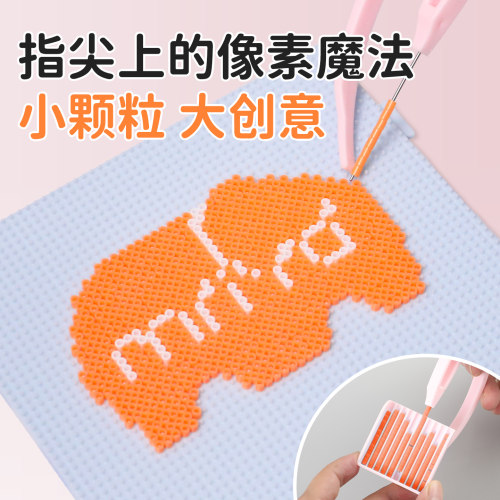 Mriya拼豆豆2.6mm小豆专用分豆盘豆铲豆笔整理工具辅助神器立豆器 - 图1