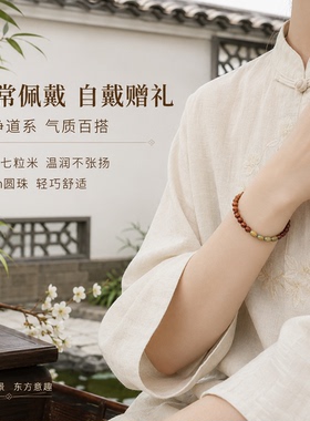老桃木七粒米搭配绿檀木紫檀手链