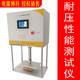 Compression strength tester Paper angle protection sample axial compression force cardboard pressure resistance performance detection compression tester