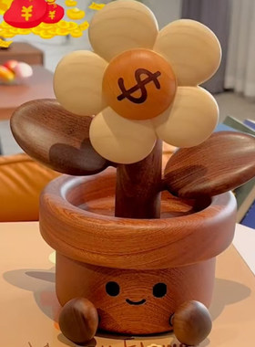 开心太阳有钱花实木可爱