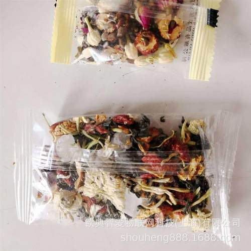 四宝茶黄芪党参麦冬西洋参自动打包机养生茶人参桑葚枸杞茶包装机 - 图1