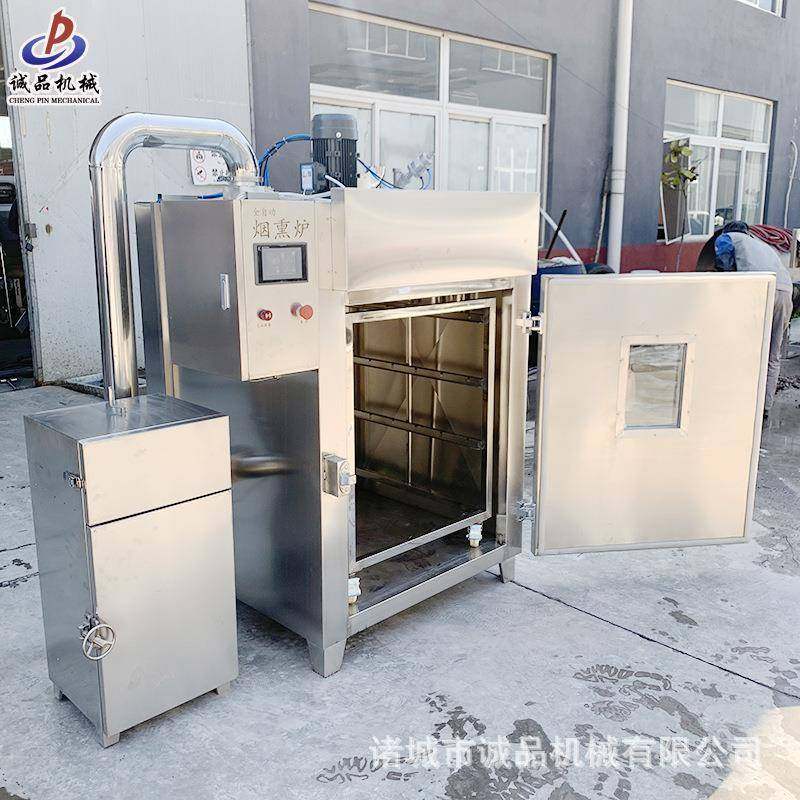 商用五香豆干烟熏炉 全自动电加热烤鸡烤红肠设备 烟熏腊肠腊肉机,淘宝优惠券,粉丝福利购,淘宝优惠卷