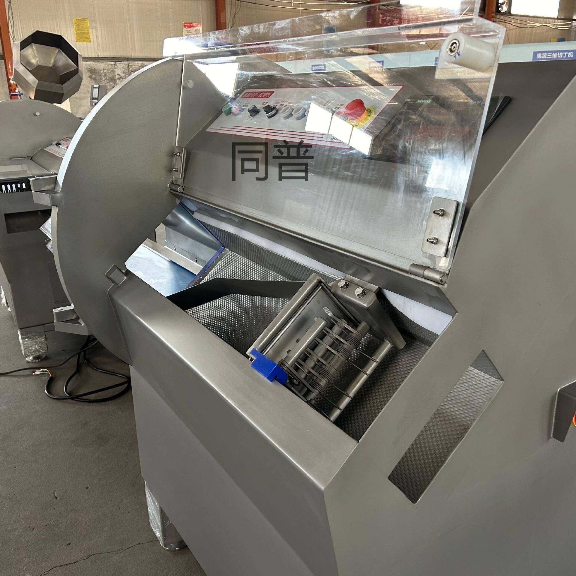 全自动带骨肉类砍切机 冻肉切片砍排设备 冻牛肉切片机厂家,淘宝优惠券,粉丝福利购,淘宝优惠卷