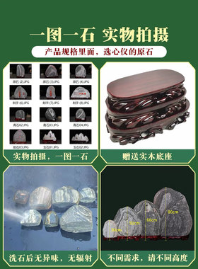 山顶阳石正宗天然原石办公室摆件靠山石平安石敢当室内外庭院镇宅