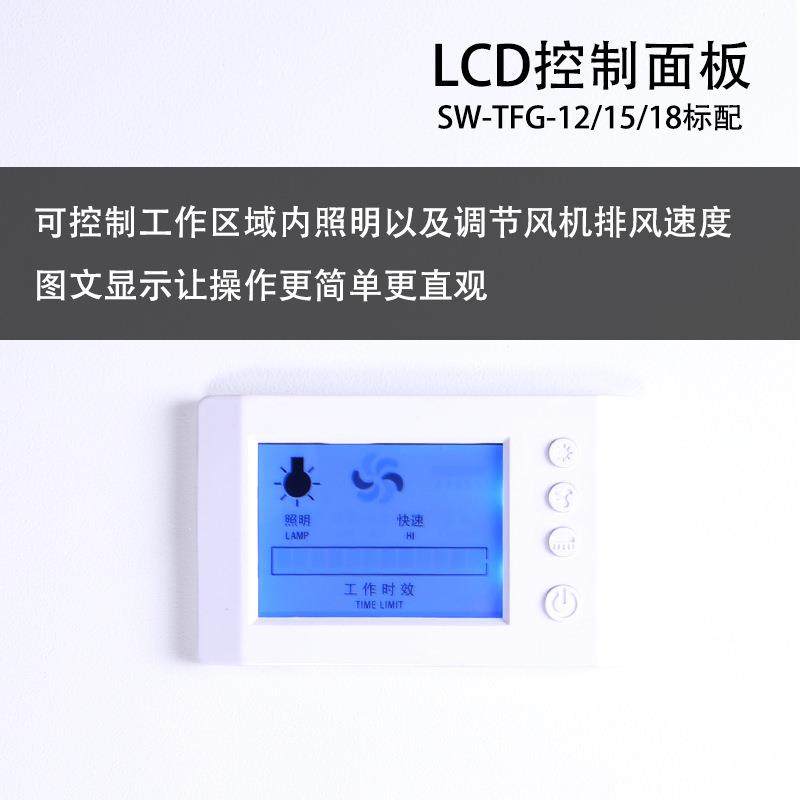 全钢PP通风柜通风橱通风房安全排风柜钢木,淘宝优惠券,粉丝福利购,淘宝优惠卷