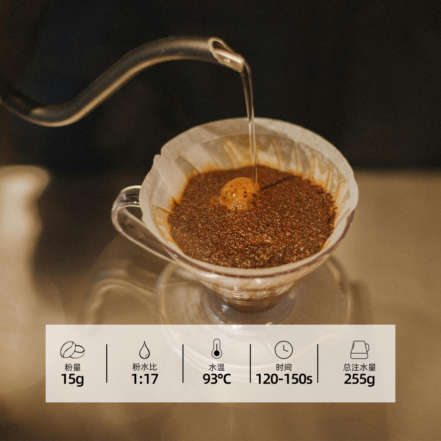 树本 巴西浓郁无酸阿拉比卡现磨巧克拉SOE意式咖啡豆深烘227g - 图1