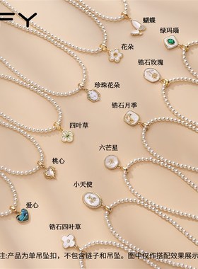 穿珍珠项链专用线和扣头吊坠单坠万能扣女diy饰品配件小众高级感