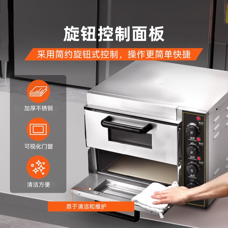 悦厨乐商用披萨炉电烤箱双层石板大容量鸡翅蛋挞私房烘焙定时家用 - 图2