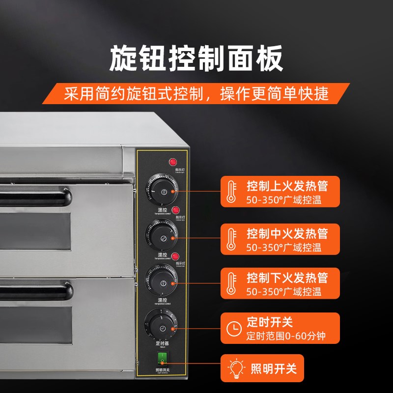 悦厨乐商用披萨炉电烤箱双层石板大容量鸡翅蛋挞私房烘焙定时家用 - 图1