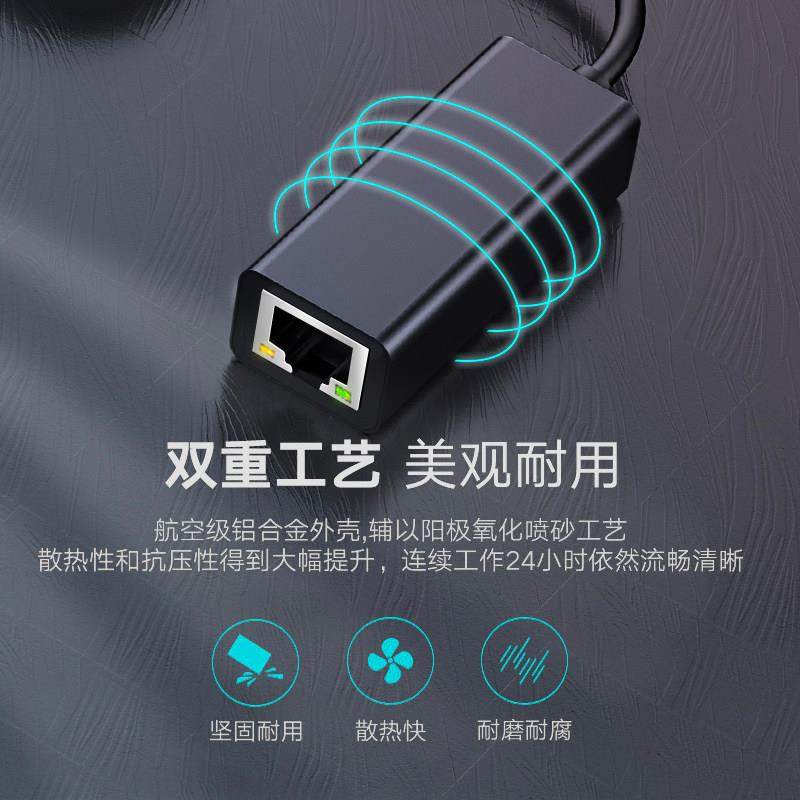 免驱Type-c千兆网卡笔记本平板电脑外接网口RJ45转接头手机网线,淘宝优惠券,粉丝福利购,淘宝优惠卷