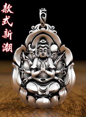 999纯银本命佛吊坠 守护神阿弥虚空藏菩萨属牛虎生肖银项链男女款