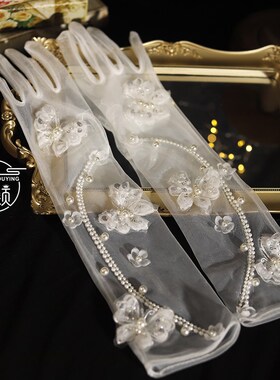 婚纱手套新娘礼服法式手袖网纱婚纱袖套结婚花朵复古长袖套遮手臂