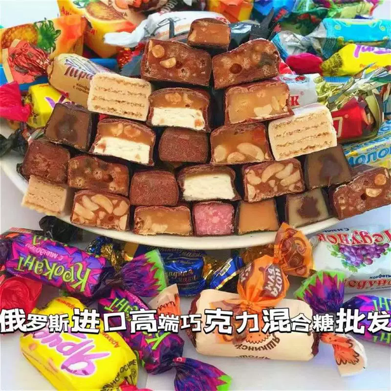 Новые товары привезены из России, конфеты, шоколад, assorted sugar, фиолетовый сахар, конфеты Snickers, assorted gift bag, свадебные конфеты, товары к Новому году