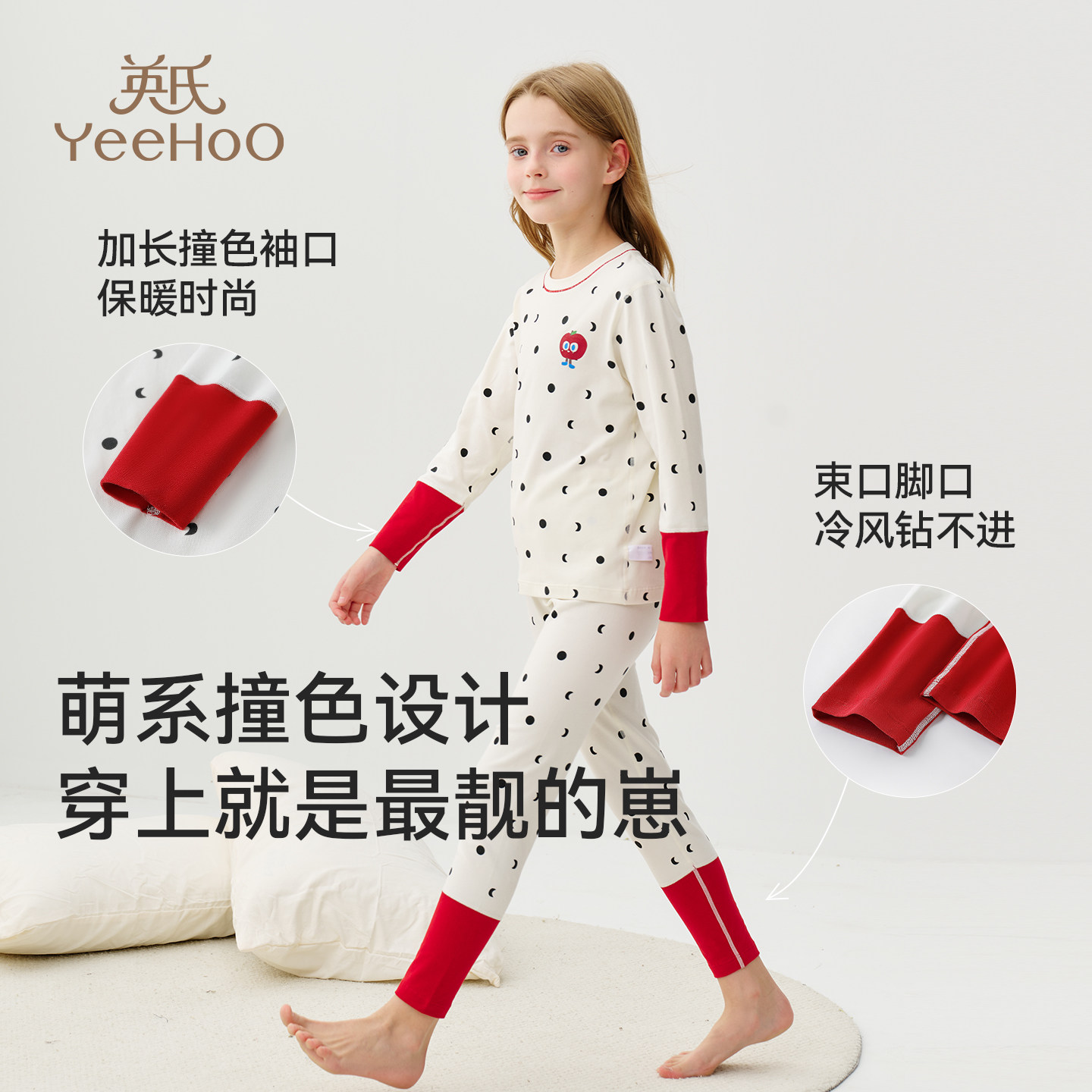 Ying's children's pure cotton thermal underwear set