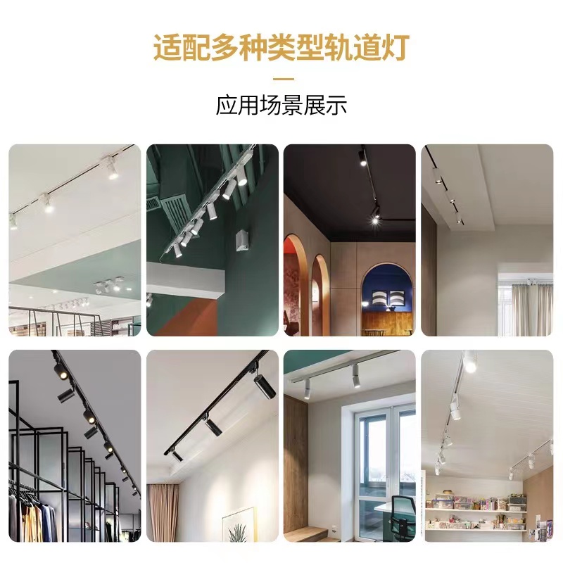 led轨道灯轨道条1米p1.5米2米加厚射灯背景墙铜导轨条直接转接头 - 图0