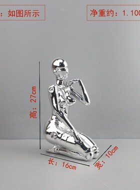 电镀空山基女神摆件简约现代抽象人物雕塑办公室客厅酒店软装饰品