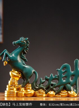 新中式招财陶瓷摆件家居客厅玄关酒柜电视柜办公室桌面创意装饰品