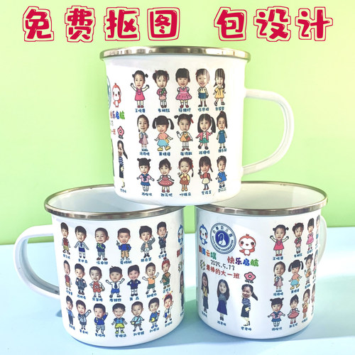 幼儿园毕业季礼品陶瓷杯子彩色头像儿童节日卡通抠图定制全班礼物 - 图1