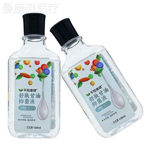 平翔2康健维C/维抑E/山茶油橄榄/芦荟舒肤甘DKZ菌液10ml/瓶装 - 图1