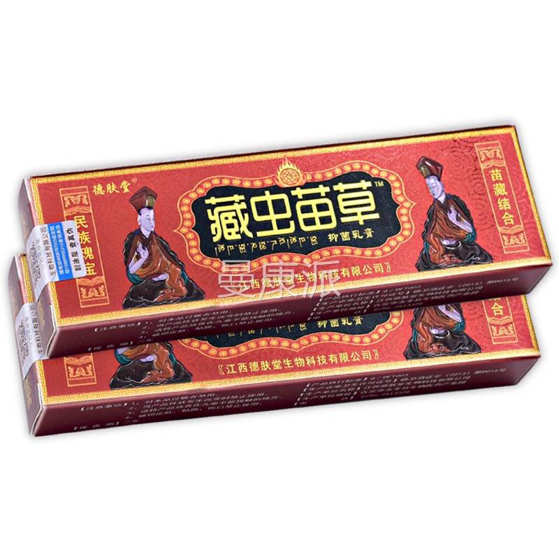 买1送1送同】正品QAC肤【堂德藏虫苗草抑款菌乳膏草本软皮肤外用 - 图3