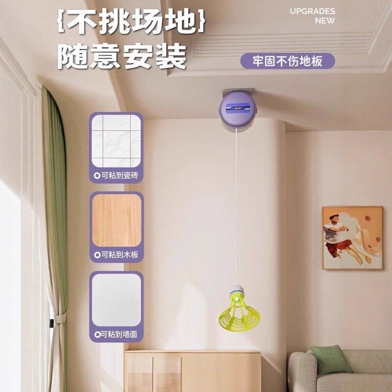 单人羽毛a球回弹自打室内训练器自打线吸盘练习器一人打回旋羽毛,淘宝优惠券,粉丝福利购,淘宝优惠卷