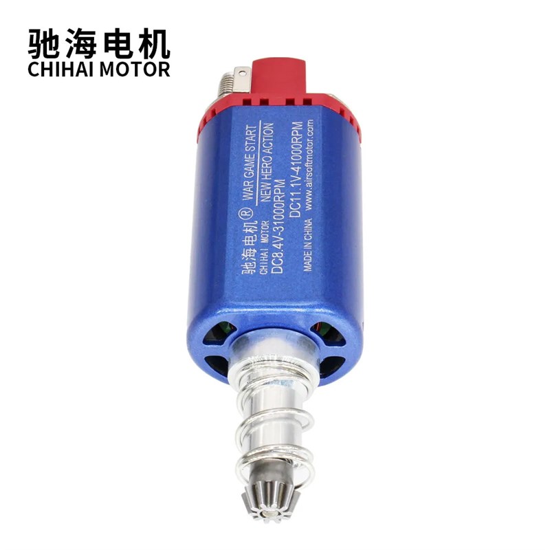 驰海50号480强磁滚珠轴承直流高速电机马达11V41000转 - 图3