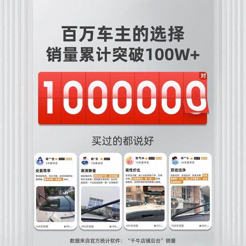 双胶条雨刮器无骨雨刷静音汽车卡罗拉英朗大众五菱原装刮雨片胶条,淘宝优惠券,粉丝福利购,淘宝优惠卷