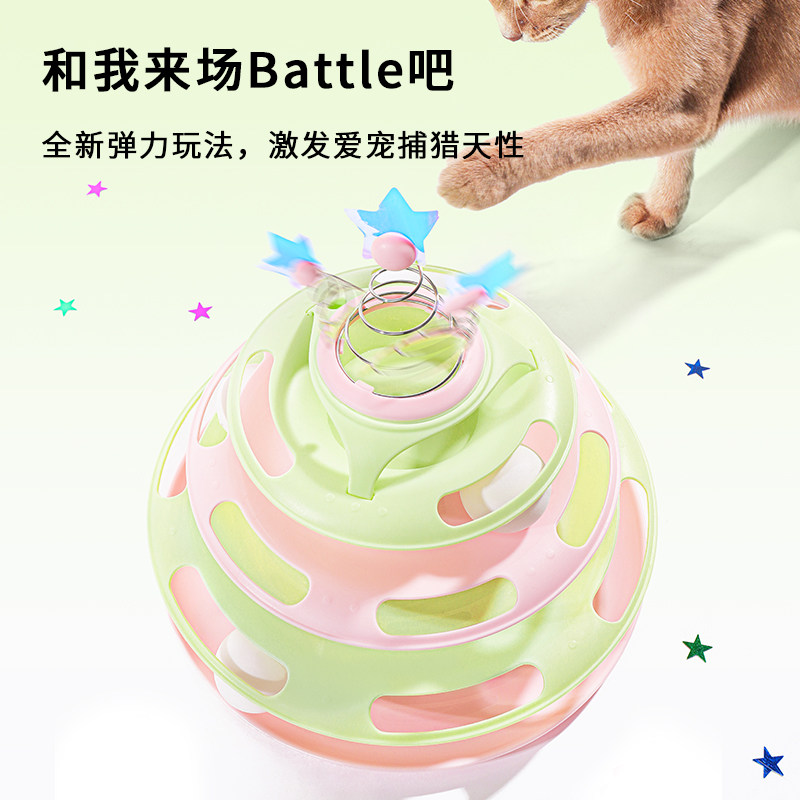 流体动物猫玩具猫转盘猫咪自嗨逗猫神器玩具
