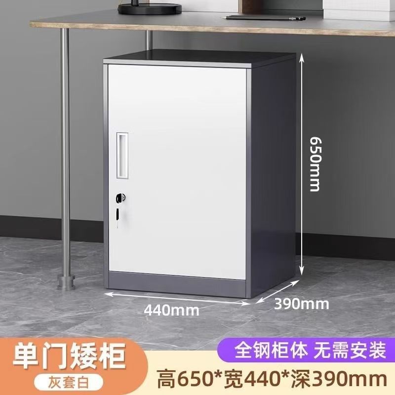 Steel password cabinet low cabinet with lock office safe table drawer storage cabinet file cabinet mobile storage cabinet
