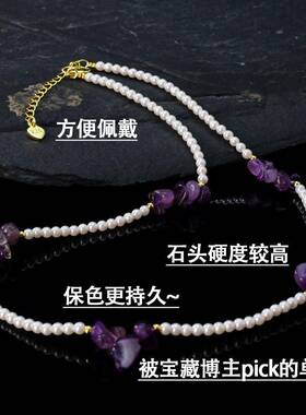 跨境原创小众轻奢天然石紫色碎石头串珠项链女复古优雅珍珠锁骨链