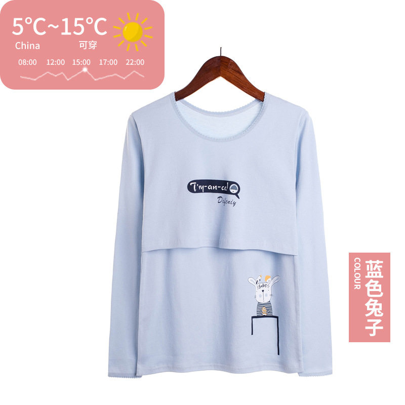 孕妇哺乳秋衣上衣纯棉喂奶衣产妇100%全棉哺乳线衣产后月子服睡衣,淘宝优惠券,粉丝福利购,淘宝优惠卷