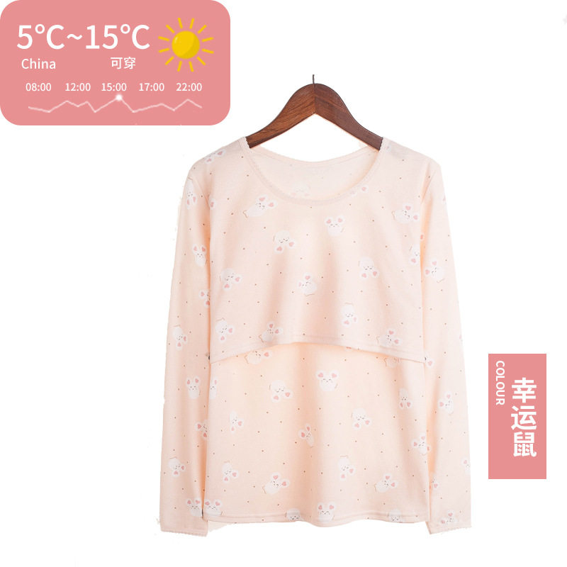 孕妇哺乳秋衣上衣纯棉喂奶衣产妇100%全棉哺乳线衣产后月子服睡衣,淘宝优惠券,粉丝福利购,淘宝优惠卷