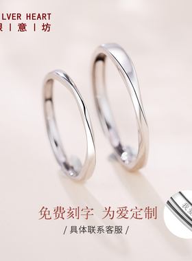 520礼物送女友情侣对戒925银小众设计莫比乌斯环戒指男女素圈指环