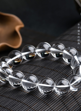 天然白水晶手链女男款散珠子原石单圈净体透明茶水晶佛珠手串饰品